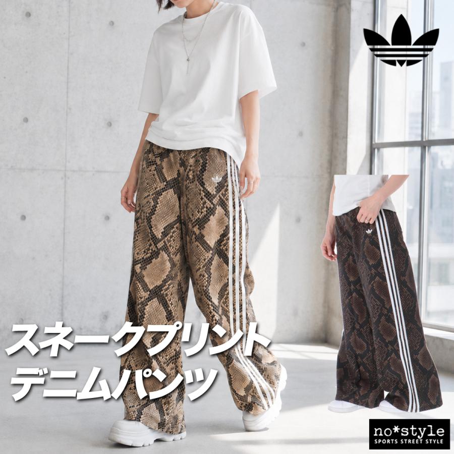 adidas Originals ジャージ 下 レディース アディダス オリジナルス