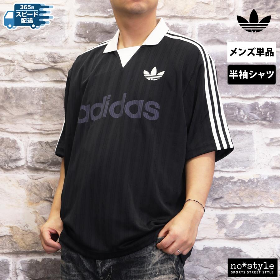 アディダス 復刻デザイン でかロゴ 半袖 トレーナー ジャージ Tシャツ 大きめ アディダス 復刻デザイン でかロゴ 半袖 トレーナー ジャージ Tシャツ
