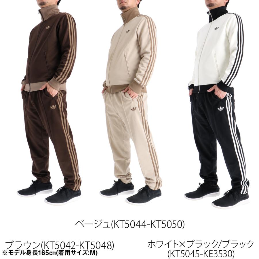 adidas Originals アディダス オリジナルス ジャージ上下 クラシック