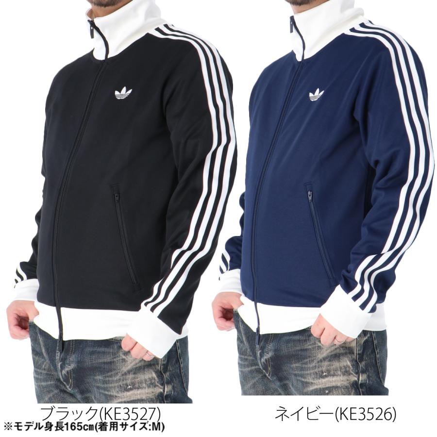 adidas Originals アディダス オリジナルス ジャージジャケット メンズ