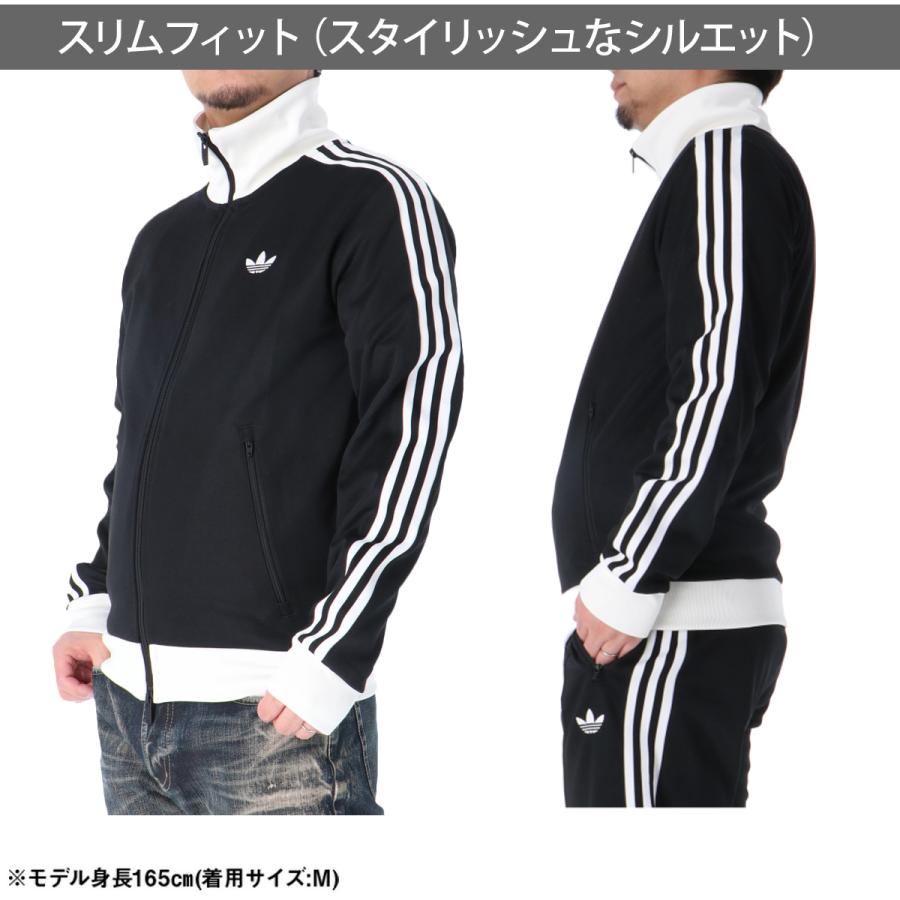 adidas Originals アディダス オリジナルス ジャージジャケット メンズ