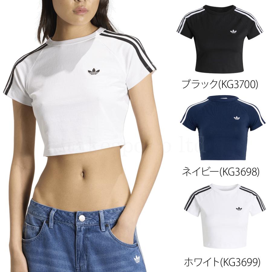 アディダス オリジナルス Tシャツ レディース ブランド adidas originals SST ベビーT VD671 送料無料 新作 白 黒 3ストライプス | adidas Originals | 04