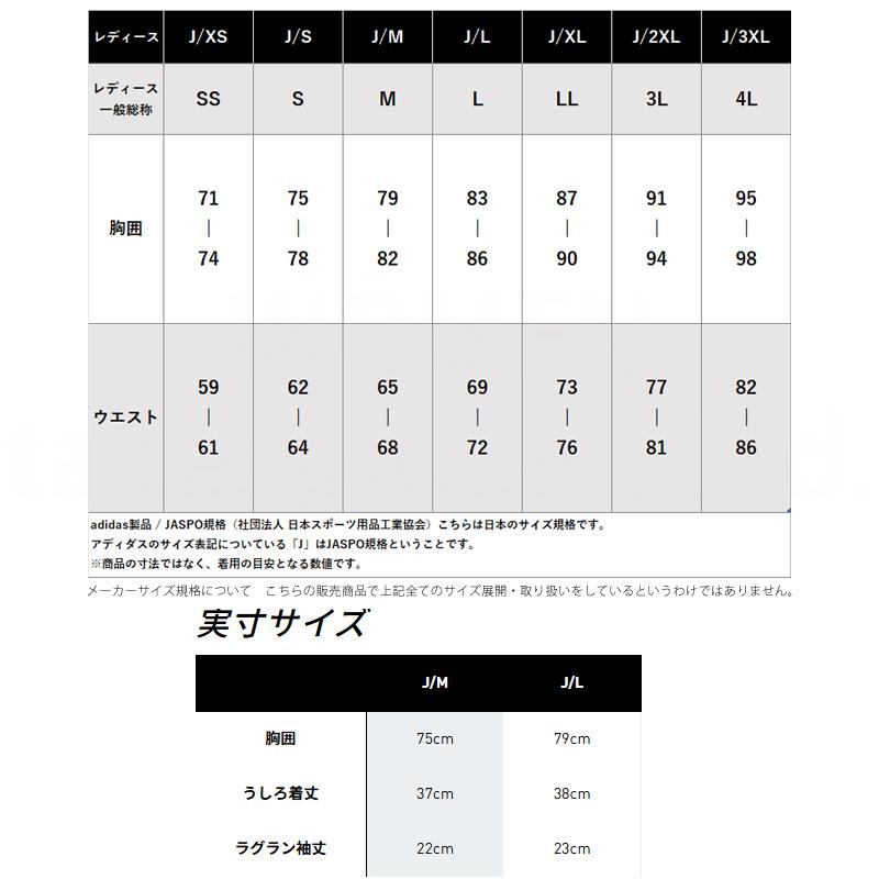 アディダス オリジナルス Tシャツ レディース ブランド adidas originals SST ベビーT VD671 送料無料 新作 白 黒 3ストライプス | adidas Originals | 08