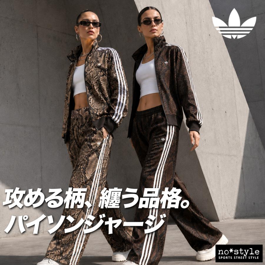 adidas Originals アディダス オリジナルス ジャージ上下 ファイヤー