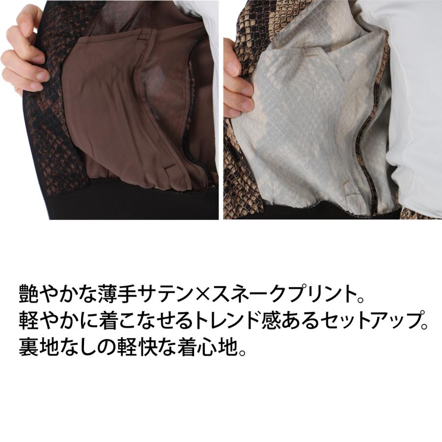 adidas Originals アディダス オリジナルス ジャージ上下 ファイヤー