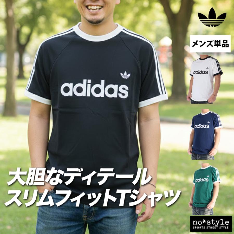 adidas Originals アディダス オリジナルス Tシャツ メンズ ブランド