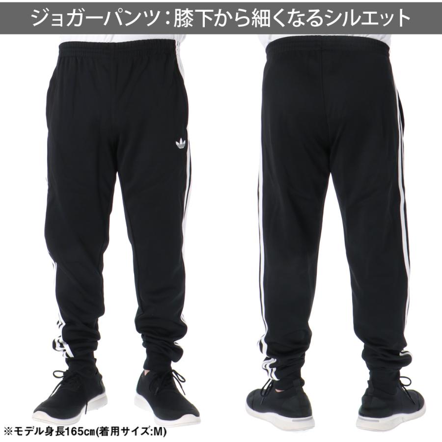 adidas Originals ジャージ 下 メンズ アディダス オリジナルス ロング