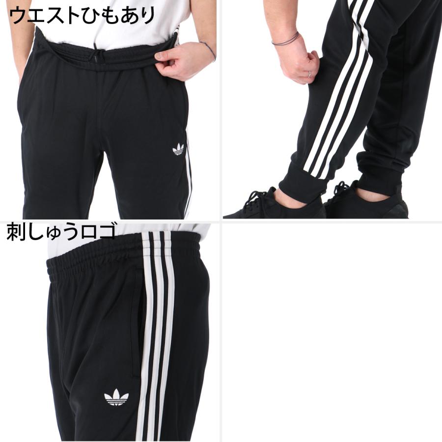 adidas Originals ジャージ 下 メンズ アディダス オリジナルス ロング