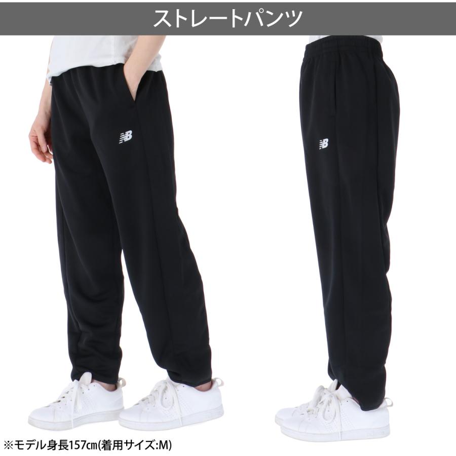 New Balance（ニューバランス） ジャージ レディース 上下