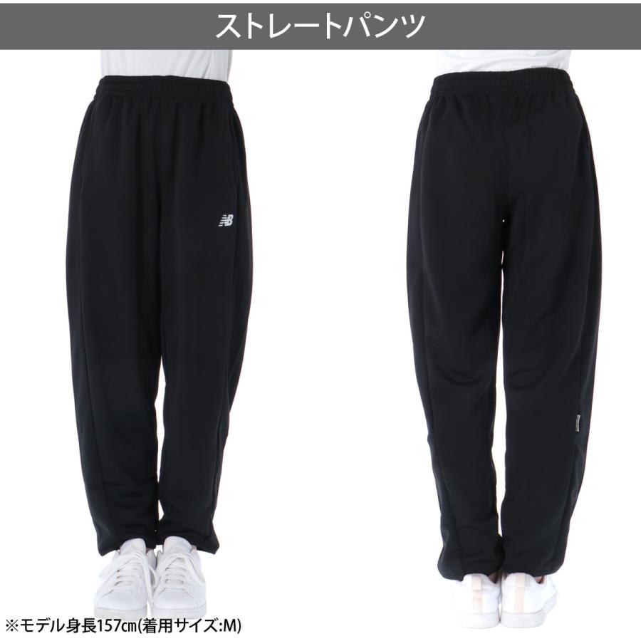 New Balance（ニューバランス） ジャージ レディース 上下