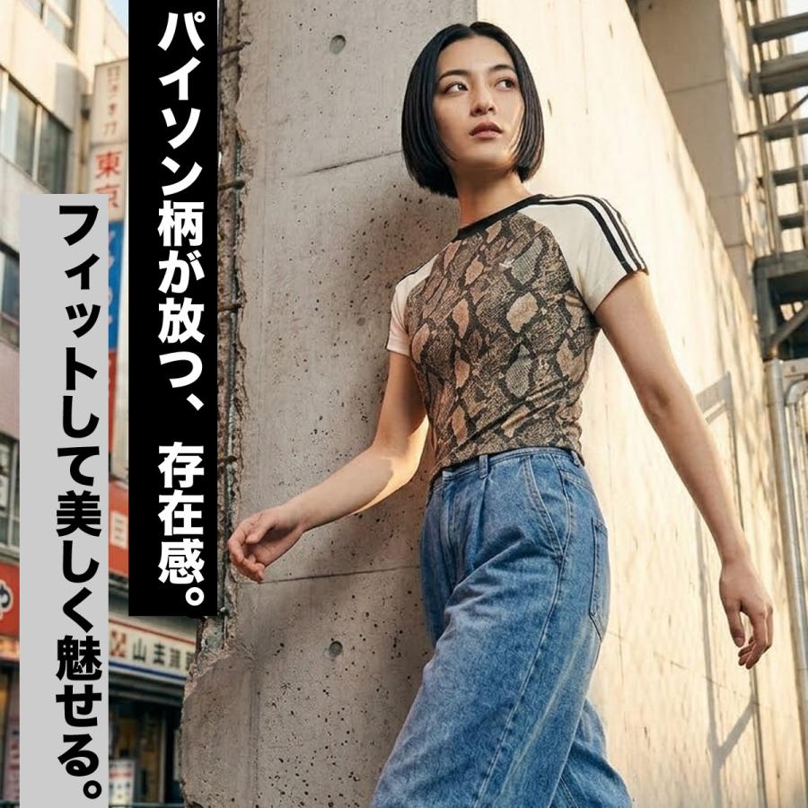 adidas Originals アディダス オリジナルス 半袖 送料無料 Tシャツ
