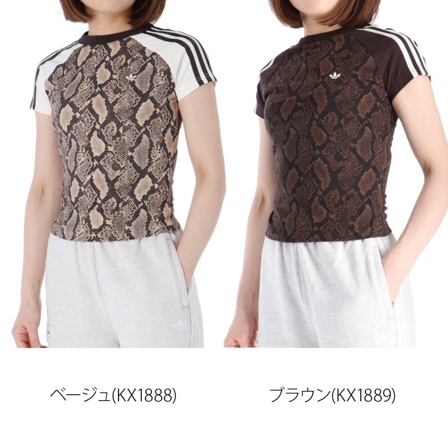 adidas Originals アディダス オリジナルス 半袖 送料無料 Tシャツ