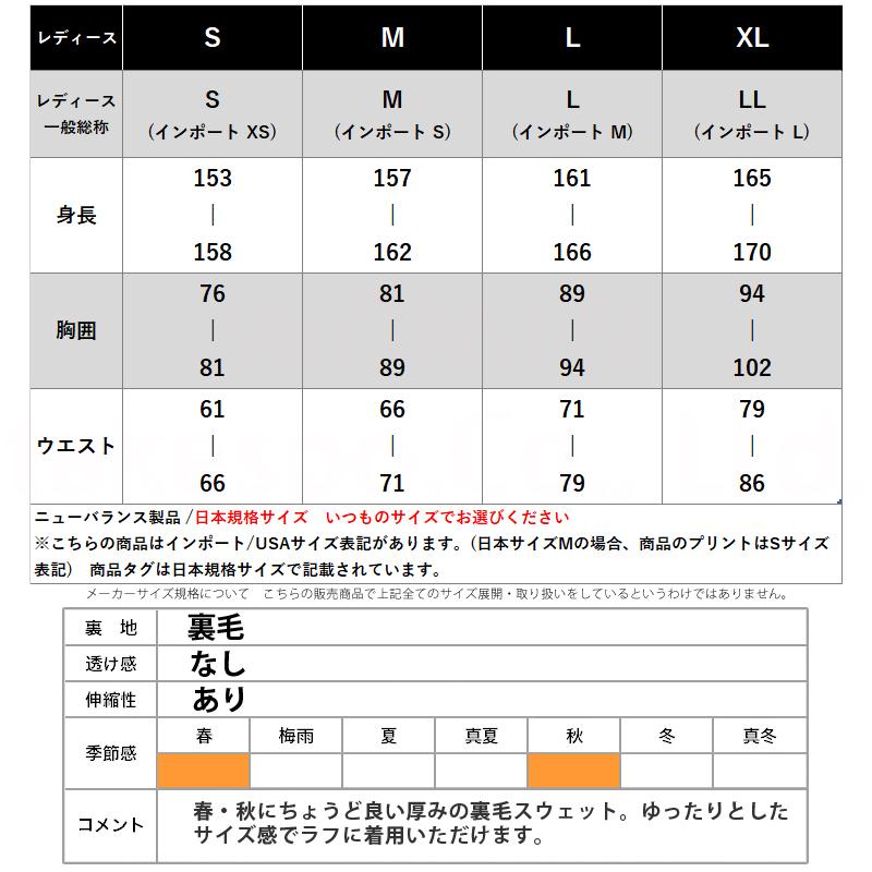 New Balance ニューバランス スウェットパーカー レディース