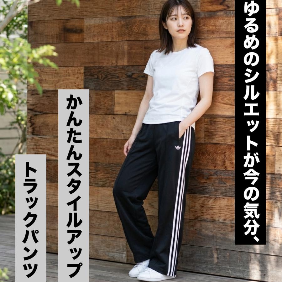 adidas トレフォイルロゴ ジャージパンツ XL ホワイト　トラックパンツ 90s adidasアディダス トレフォイル ロゴ刺繍 トラックパンツ 紺×白