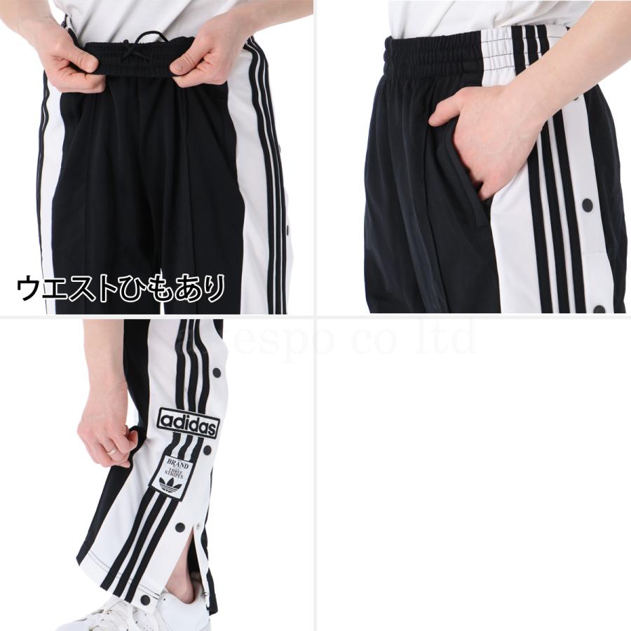 adidas Originals ジャージ 下 レディース アディダス オリジナルス