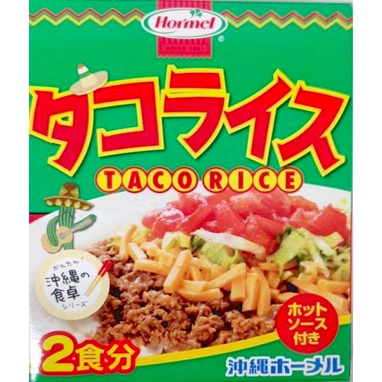 タコライス 2食分 タコスミート ホットソース付 HOTソース付 ホーメル 沖縄の食卓シリーズ タコス 沖縄 沖縄料理 沖縄グルメ 送料無料