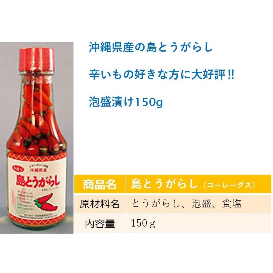 市場 アカハチ 島とうがらし 辛いもの好き 沖縄お土産 辛すぎホットソース 60ml 沖縄土産 島唐辛子