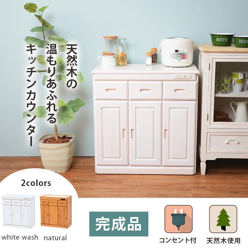 送料無料 カウンター収納 幅47 Japanの送料無料 ハイタイプ 幅47 キッチンカウンター タイル 机 キッチン収納 作業台 キッチン収納 おしゃれ Hag Mud 6521 ナチュラル Ad 家具 Japan インテリア ホワイト