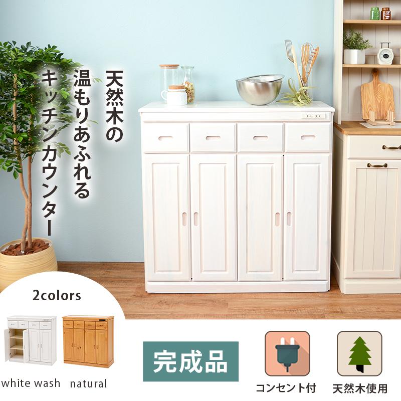 送料無料 カウンター収納 キッチン収納 机 幅91 ハイテーブル キッチンカウンター キッチンカウンター タイル 机 作業台 キッチン収納 インテリア 家具 ホワイト Hag Mud 6525 ナチュラル おしゃれ Ad Japan セール最安値