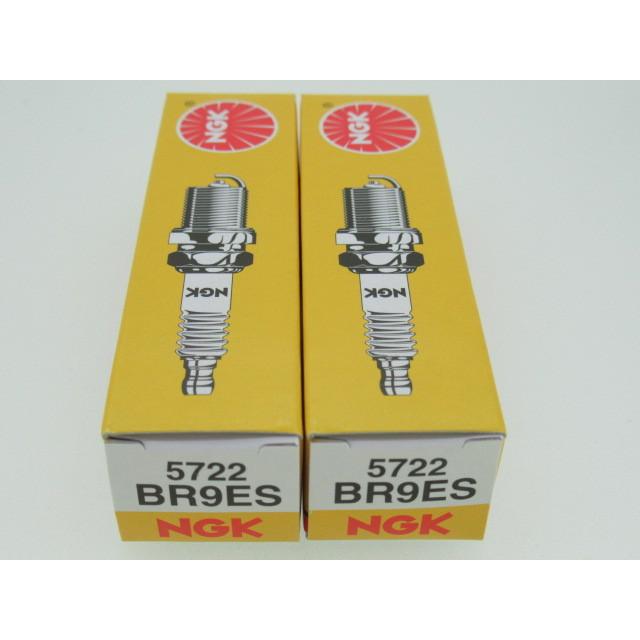送料無料 BR9ES NGKスパークプラグ 2セット ヤマハ R1Z/RZ250R/TDR250/TZR250/SP/プラグ プラグコード