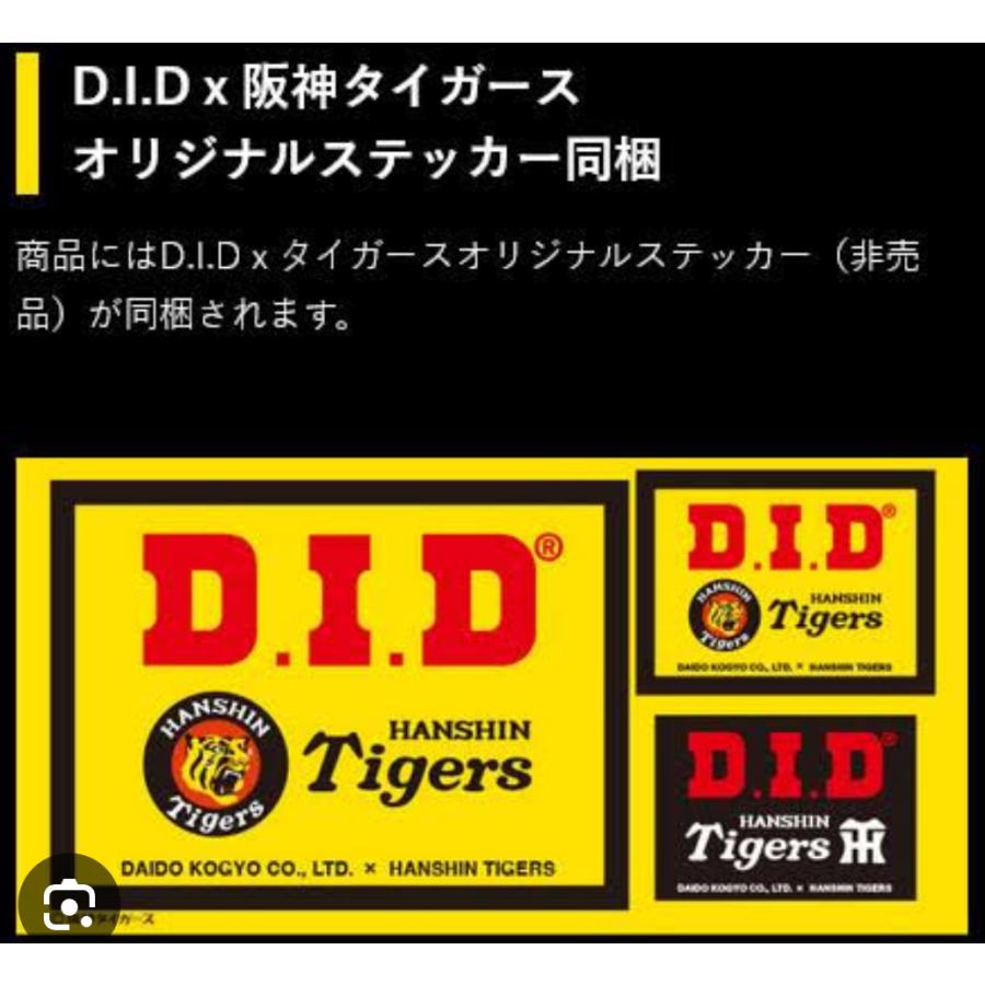 D.I.D 送料無料 CH-38 DID 530 TIGER ホンダ VFR1000F VFR1000SP-1/SP