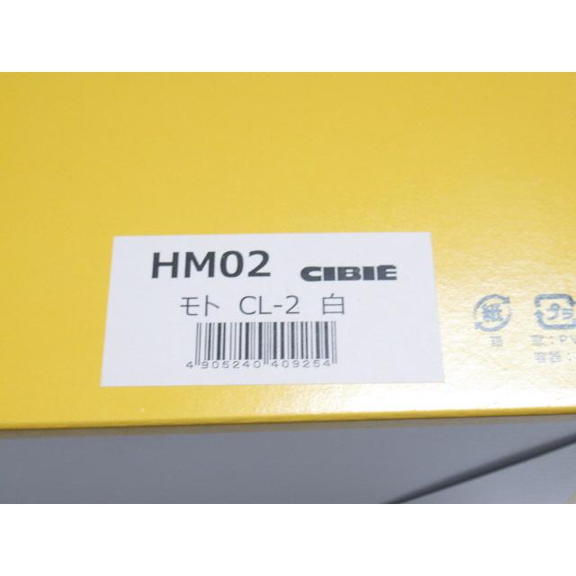 CIBIE HM02 ヘッドランプ 楽天市場】【早秋のﾄﾞｰﾝ!と全品超ﾄｸ祭】シビエ HM02 CL-2 ヘッド