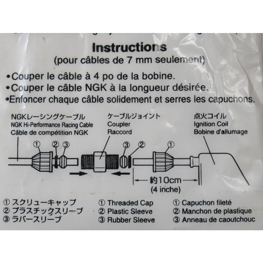 NGK 送料無料 J-1 ホンダ ケーブルジョイント 1セット NGK/プラグ