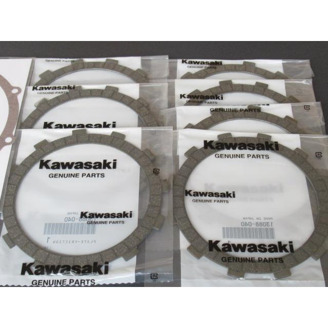 カワサキ（Kawasaki） KA-1167 カワサキ純正 GPZ400F/GPZ400F2
