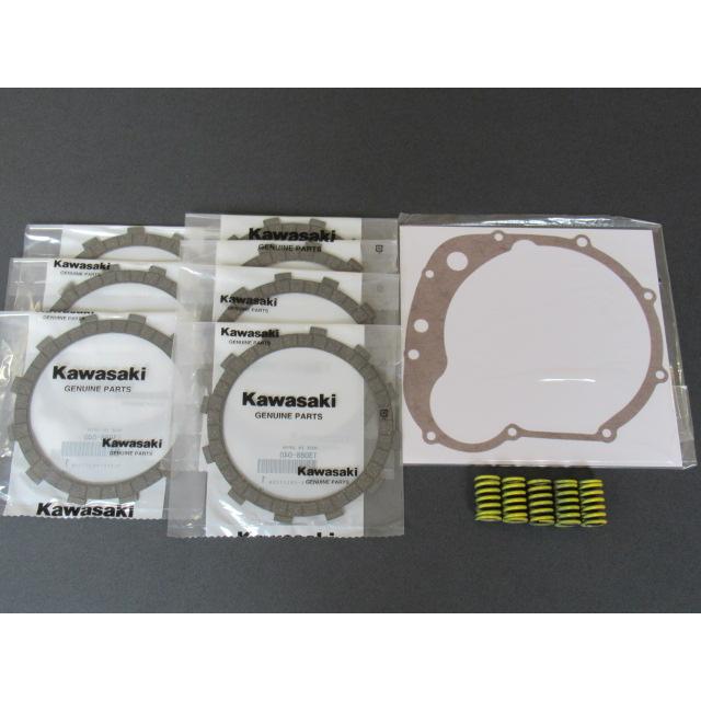 カワサキ（Kawasaki） KA-1420 カワサキ純正 Z400GP クラッチ板セット