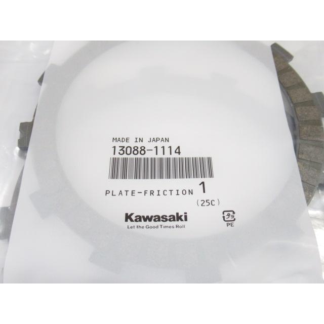 カワサキ（Kawasaki） 送料無料 KA-1801 カワサキ純正 カワサキ純正