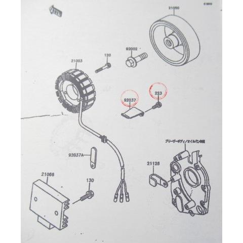 カワサキ（Kawasaki） 送料無料 KA-414 カワサキ純正 Z400GP/GPZ400F