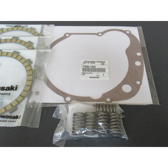 KA-479 カワサキ純正 ゼファーχ/カイ クラッチ板セット 後期 (G5以降 