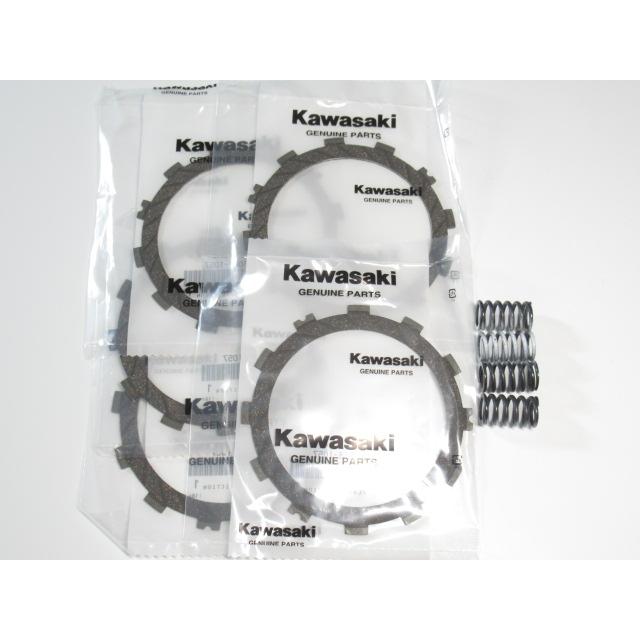 カワサキ（Kawasaki） 送料無料 KA-708 カワサキ純正 バリオス250