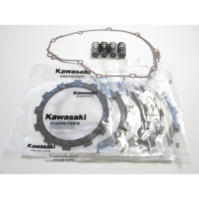 カワサキ（Kawasaki） 送料無料 KA-709 カワサキ純正 バリオス250