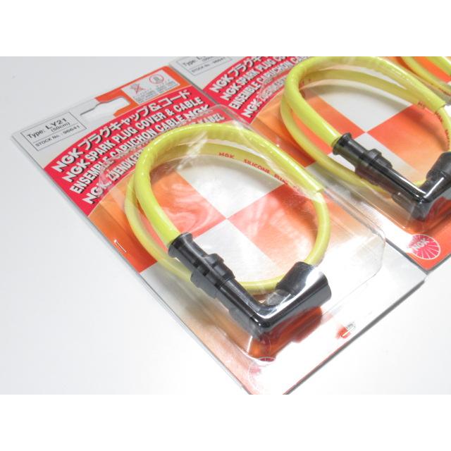 NGK 送料無料 LY21-3 NGK プラグキャップ＆コード カワサキ 750/H2