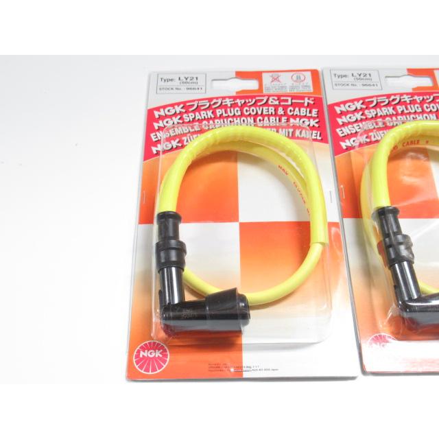 NGK 送料無料 LY21-3 NGK プラグキャップ＆コード カワサキ 750/H2