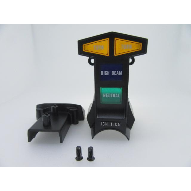 N-7 カワサキ Z400FX インジケーターカバー/パイロットボックスカバー