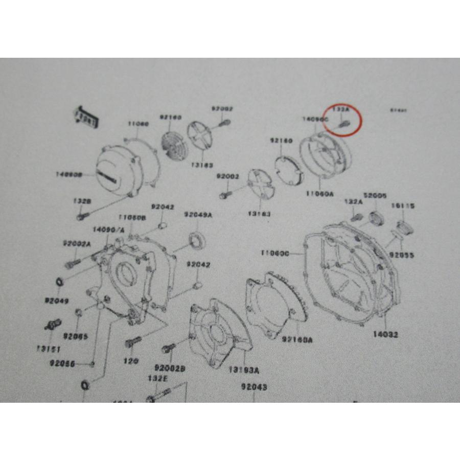送料無料 TA-101 カワサキ ゼファー1100/ゼファー1100RS パルシング