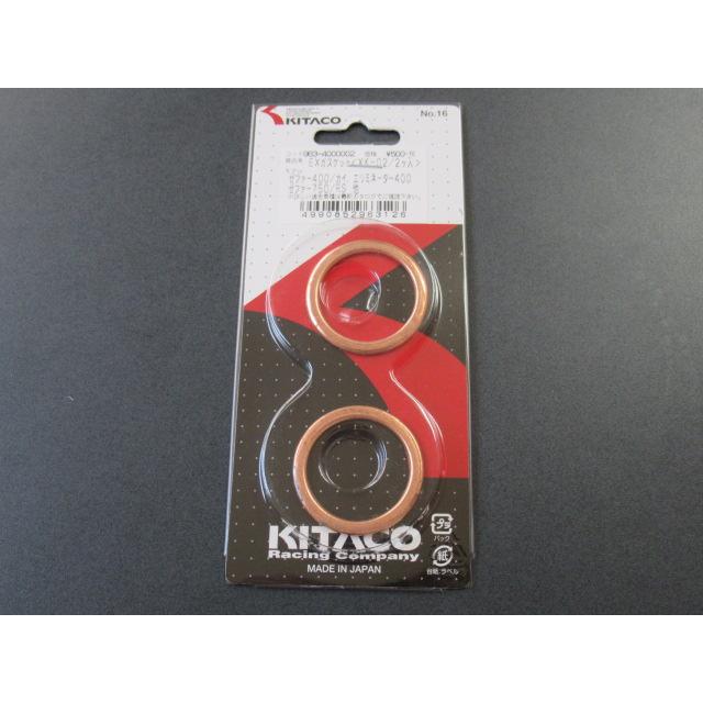 依頼用 トリックスターが Ninja ZX-4R SE／ZX-4RR用政府認証フル