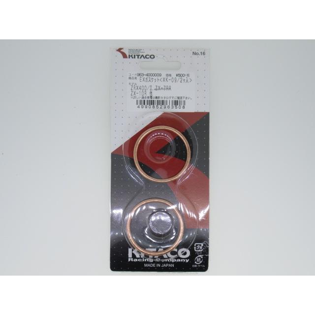 TXT セット Amazon | デイトナ(Daytona) ハンターカブCT125(23)専用 VELONA