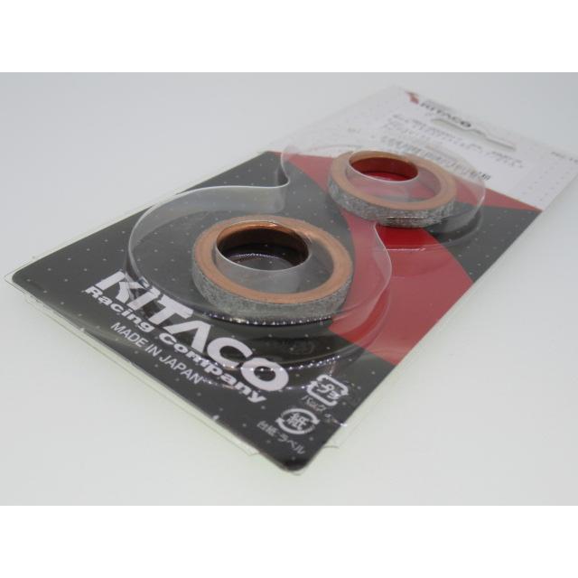 アドレスv125s 純正マフラー　ガスケット KITACO（キタコ） 送料無料 XS-17 スズキ マフラーガスケット アドレス