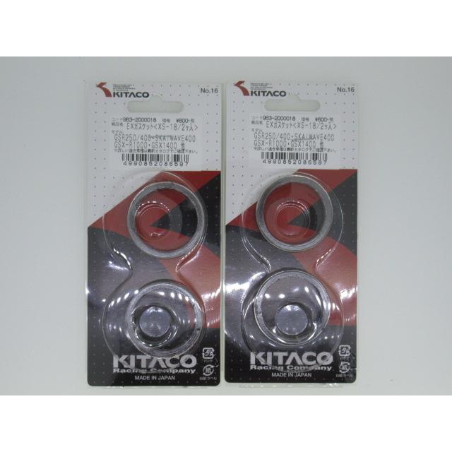 KITACO（キタコ） 送料無料 XS-18 スズキ マフラーガスケット GSX1400