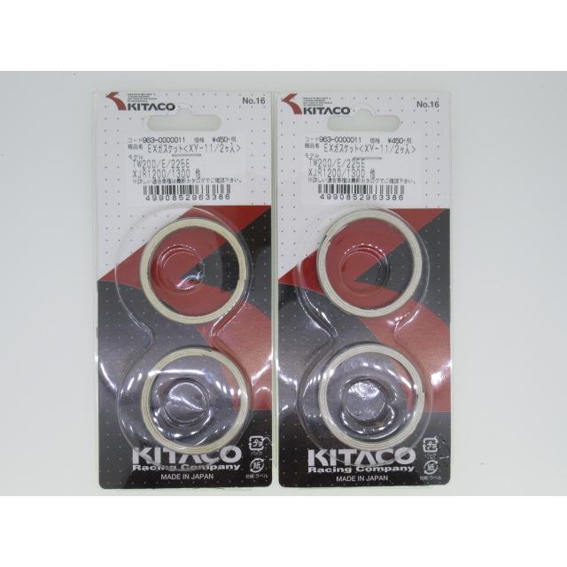 最大71%OFFクーポン キタコ KITACO エキゾーストマフラーガスケット XY-11 セロー225 XJR1300等 963-0000011 RZ50 エキゾーストマフラーガスケット(Y-03)1個入り KITACO(キタコ)