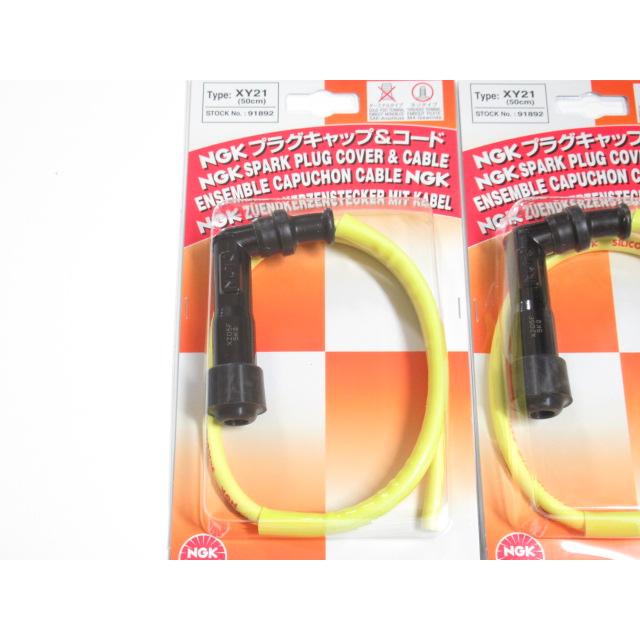 NGK 送料無料 XY21-4 NGK プラグキャップ＆コード スズキ GSX1100E/EF