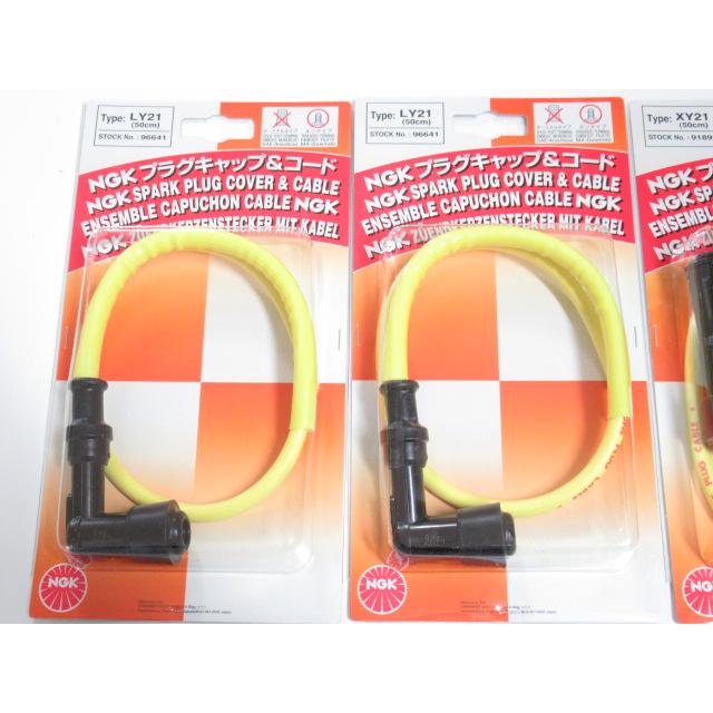 NGK 送料無料 XY21-LY21-4 NGK プラグキャップ＆コード カワサキ