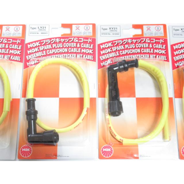 NGK 送料無料 XY21-LY21-4 NGK プラグキャップ＆コード カワサキ