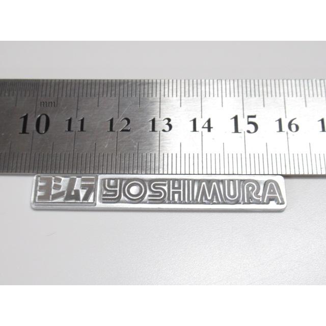 ただのひと品です ヨシムラ（YOSHIMURA） 送料無料 YO-34 アルミロゴプレート ZZ-R1200