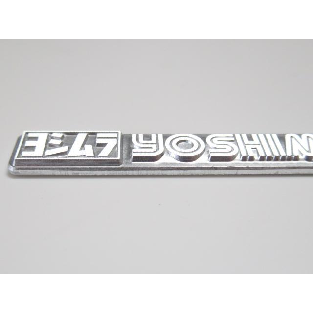 ただのひと品です ヨシムラ（YOSHIMURA） 送料無料 YO-34 アルミロゴプレート ZZ-R1200