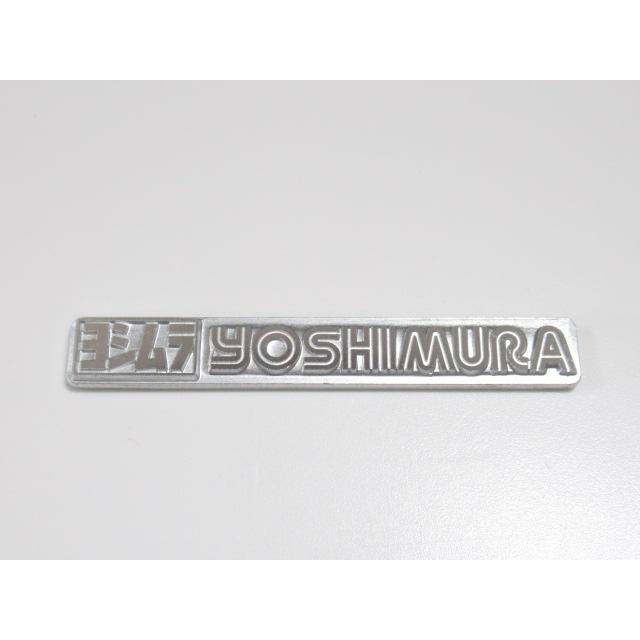 ヨシムラ（YOSHIMURA） 送料無料 YO-34 アルミロゴプレート XR400R