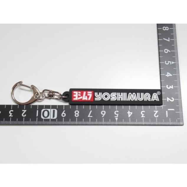 v125用ヨシムラ一式売ります ヨシムラ（YOSHIMURA） 送料無料 YO-36 キーホルダー アドレス125